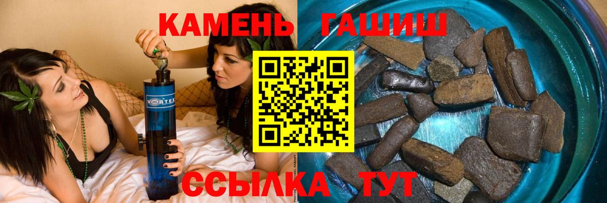 ГАШИШ VHQ  Вход с VPN  где купить наркотик  Джанкой  Гашиш индика сатива 