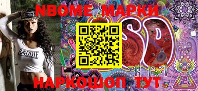PSILOCYBIN Можайск