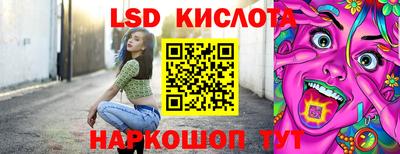 PSILOCYBIN Можайск
