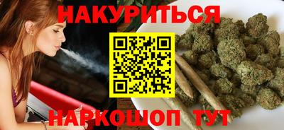 PSILOCYBIN Можайск