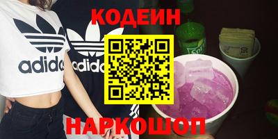 PSILOCYBIN Можайск