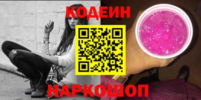 PSILOCYBIN Можайск
