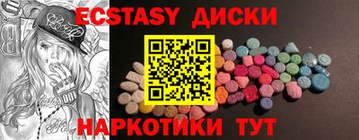 PSILOCYBIN Можайск