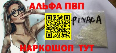 PSILOCYBIN Можайск