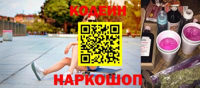 PSILOCYBIN Можайск