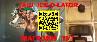 гашик Моздок