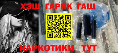 гашик Моздок