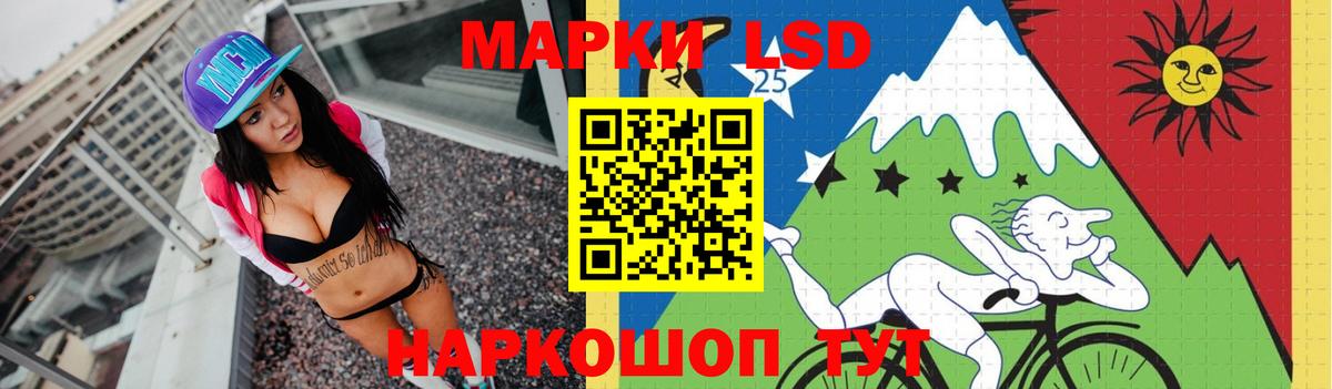 Лсд 25 экстази кислота  Вход с VPN  Джанкой 