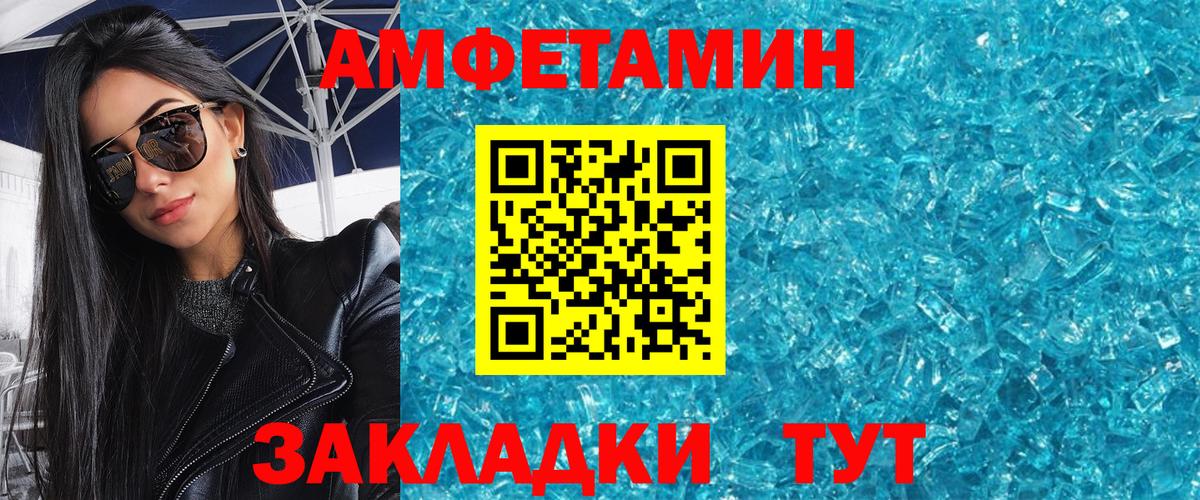Джанкой  Первитин  Вход с VPN  Первитин Methamphetamine 