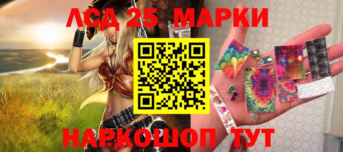 Наркотические марки 1,8мг  Вход с VPN  Джанкой 