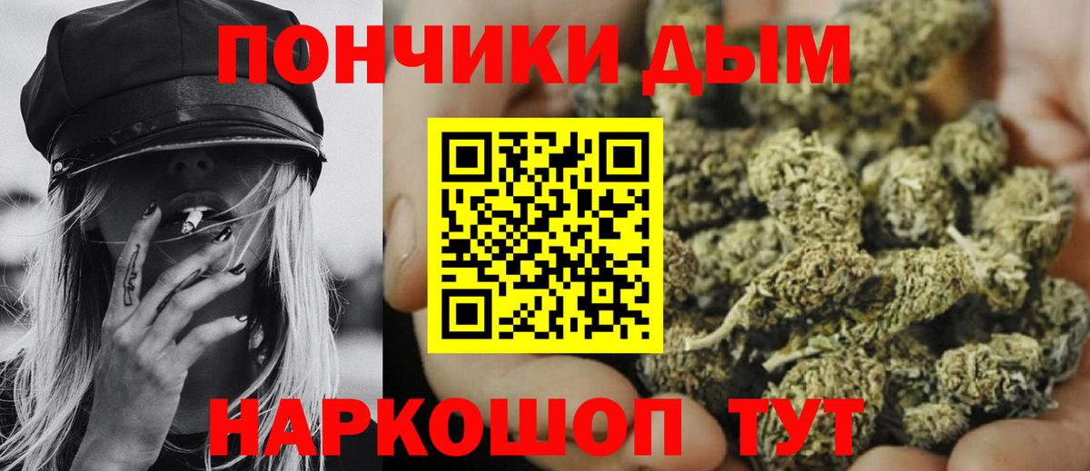 Марихуана семена Джанкой