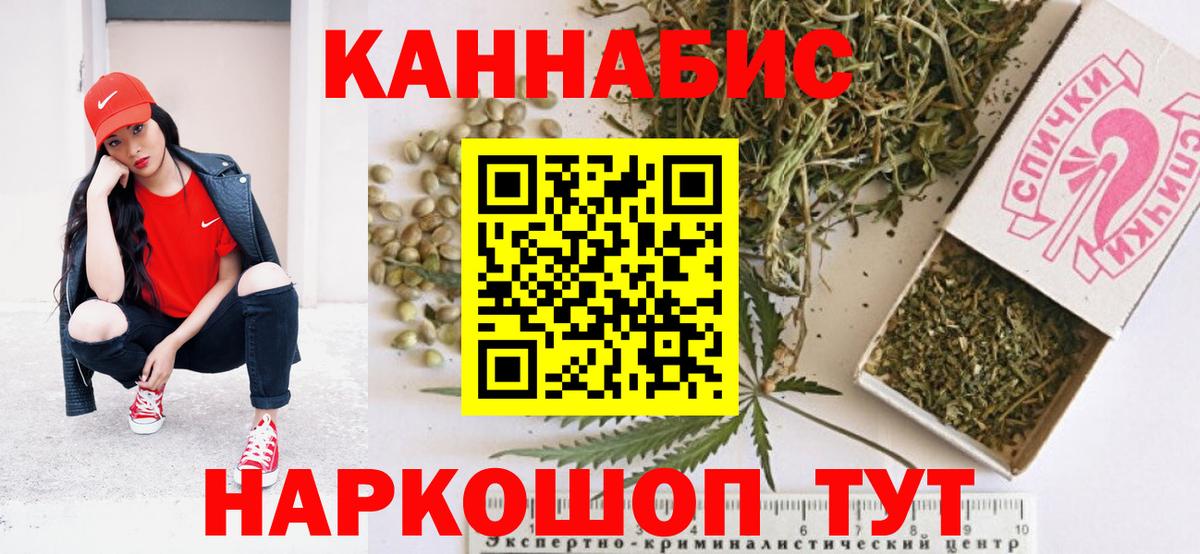 Канабис ГИДРОПОН  Шишки марихуана семена  Каннабис MAZAR  Джанкой  Канабис тримм  Вход с VPN 